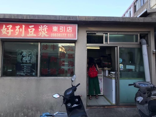 20200722紅糟燒餅 (4).jpg - 2020-7卡蹓馬祖