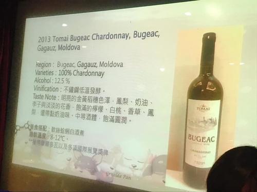 20190125 (7).jpg - 2019年品酒誌