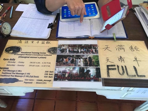 0207-4 (2).jpg - 2018清邁食旅記