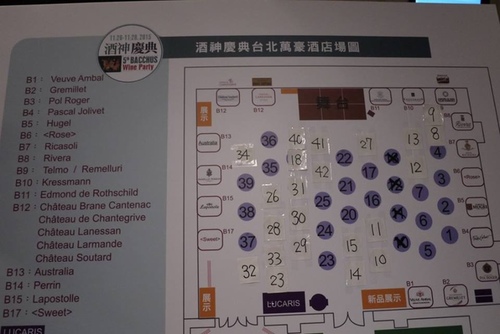 20151128酒神的慶典 (5).jpg - 2015年品酒誌