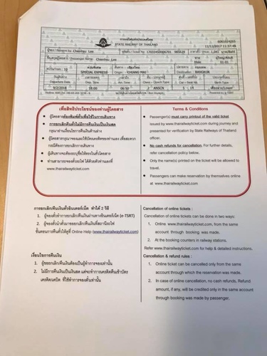 0209-6 (18).jpg - 2018清邁食旅記