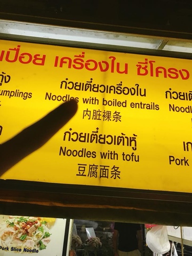 20180711-4 (4).jpg - 2018泰北放暑假