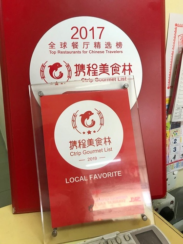 20200120勝記 (10).jpg - 2020-01單飛吉隆坡