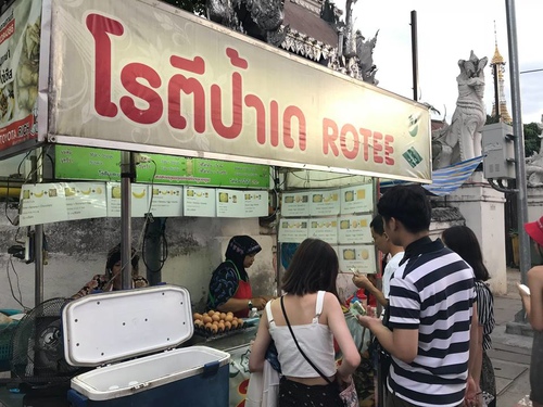 20180712-2 (16).jpg - 2018泰北放暑假