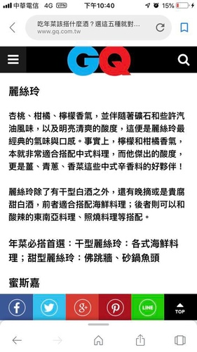 20190222 (6).jpg - 2019年品酒誌