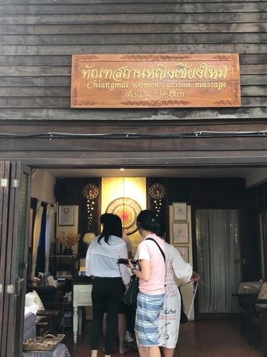 0209-2 (6).jpg - 2018清邁食旅記