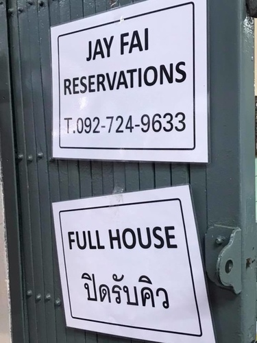 0212-4 (13).jpg - 2018清邁食旅記