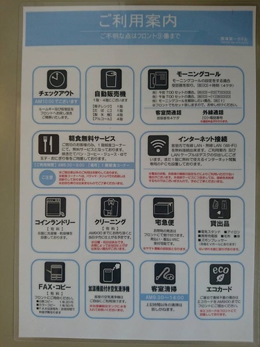 20160704 5-2 (12).jpg - 2016慢遊九州