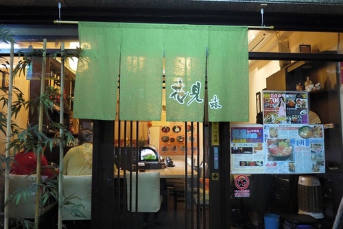 20151223 Alpha清酒與花見日料 (12).jpg - 2015年品酒誌