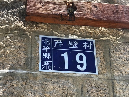 20200722幸福海岸 (20).jpg - 2020-7卡蹓馬祖