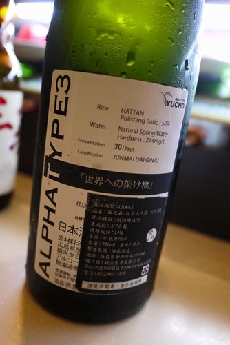 20151223 Alpha清酒與花見日料 (11).jpg - 2015年品酒誌