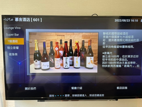 20220823 (33).jpg - 2022品酒誌