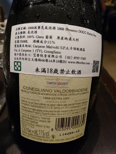 20170618義大利餐酒會 (22).jpg - 2017年品酒誌