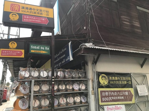 20180203-2 (5).jpg - 2018清邁食旅記