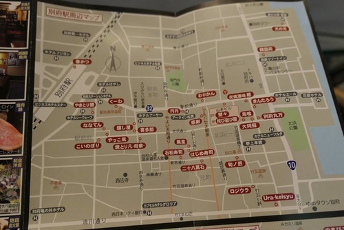 20170221別府青旅 (24).jpg - 2017北九州溫泉