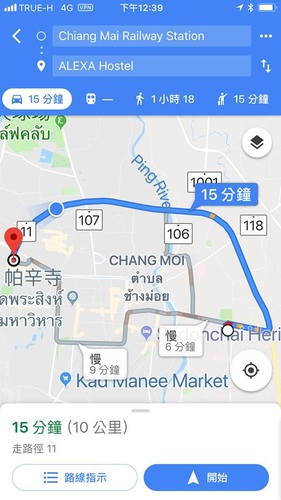 20180708-1 (35).jpg - 2018泰北放暑假