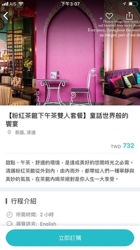 0209-5 (4).jpg - 2018清邁食旅記