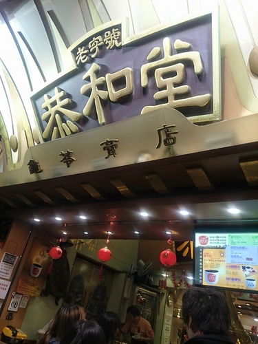 20160129 (26).jpg - 2016年品酒誌