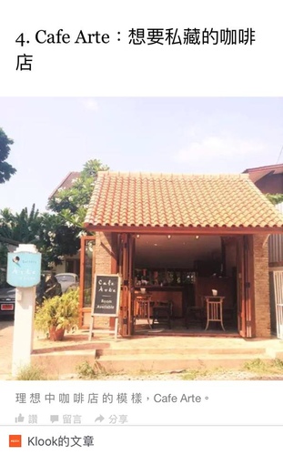 20180711-2 (21) - 複製.jpg - 2018泰北放暑假