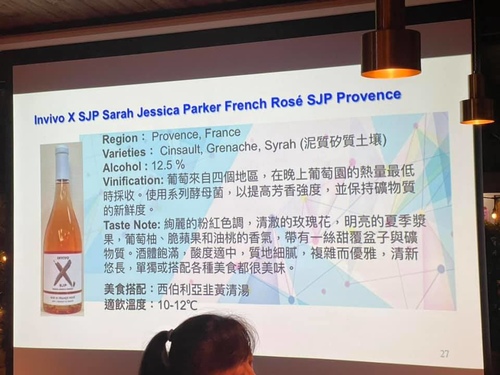 20211105 (16).jpg - 2021品酒誌