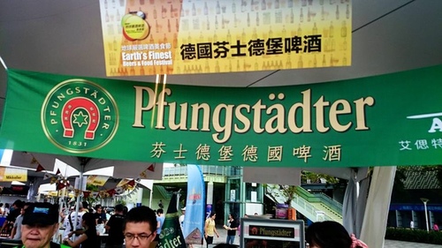 20150906世界啤酒節 (65).jpg - 2015年品酒誌