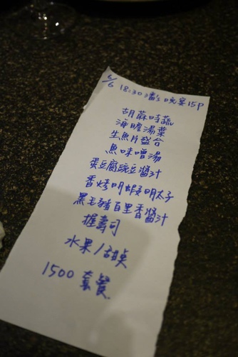 20150606u5bb8u6599u7406 (1).jpg - 2015u5e74u54c1u9152u8a8c