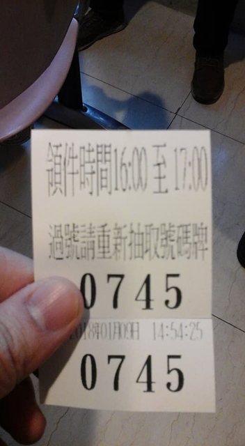 Thai2018010004.jpg - 2018清邁食旅記