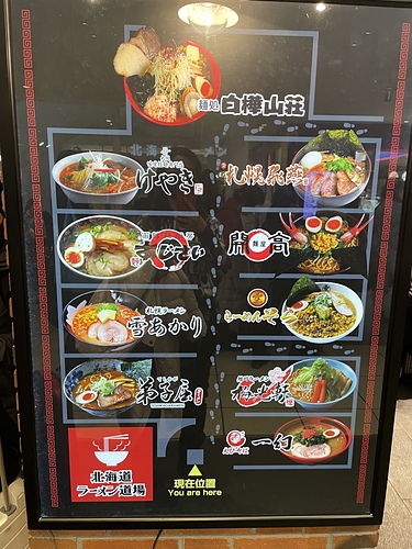 2023 北海道 29 (5).jpg - 2023日本旅遊