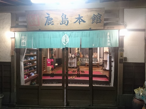 5-7鹿島本館 (10).jpg - 2016慢遊九州