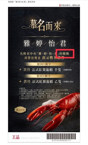 20210509 (29).jpg - 2021品酒誌