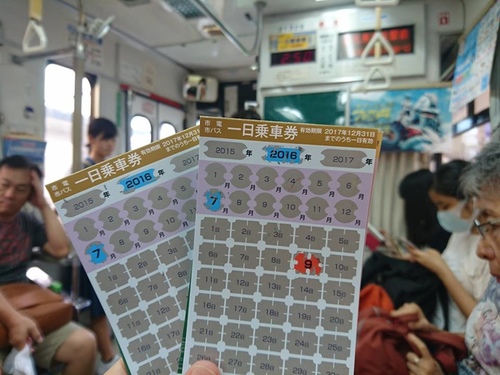 4-5宮崎鹿兒島 (7).jpg - 2016慢遊九州