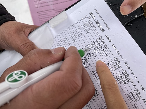 2023北海道 13 (4).jpg - 2023日本旅遊