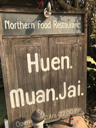 0206-6 (17).jpg - 2018清邁食旅記