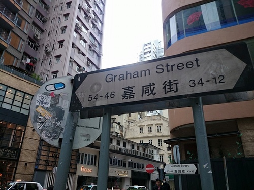 201060131香港DAY3 (13).jpg - 2016年品酒誌