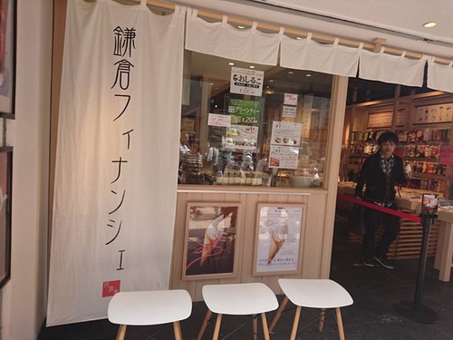 20160502鎌倉美食 (41).jpg - 2016年品酒誌