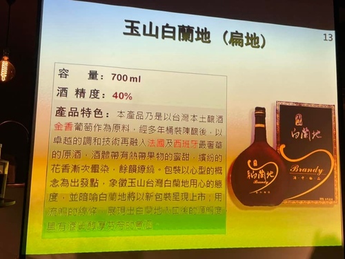 20220720 (27).jpg - 2022品酒誌