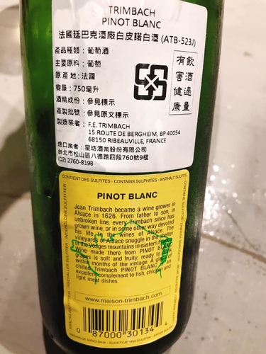 20190313 (16).jpg - 2019年品酒誌