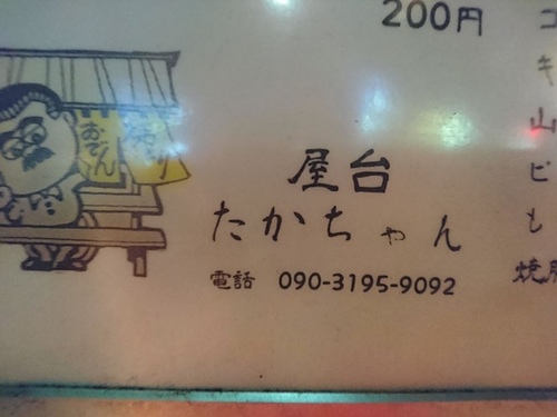 20160703 1-22 (16).jpg - 2016慢遊九州