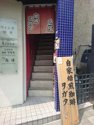 20160502鎌倉美食 (11).jpg - 2016年品酒誌