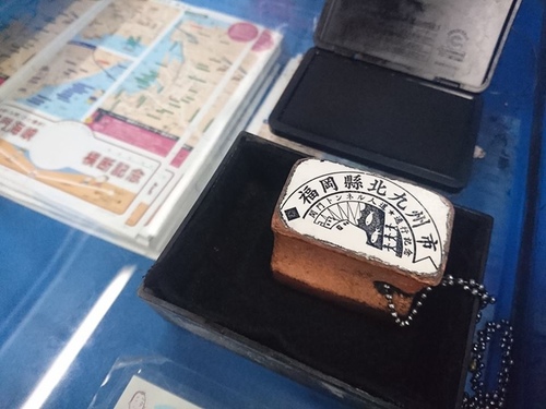 4-7門司下關 (49).jpg - 2016慢遊九州