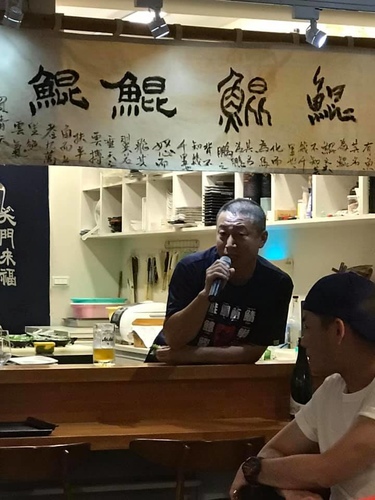 20200801鯤壽司 (30).jpg - 2020品酒誌