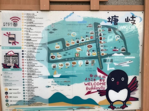 20200722塘岐 (2).jpg - 2020-7卡蹓馬祖