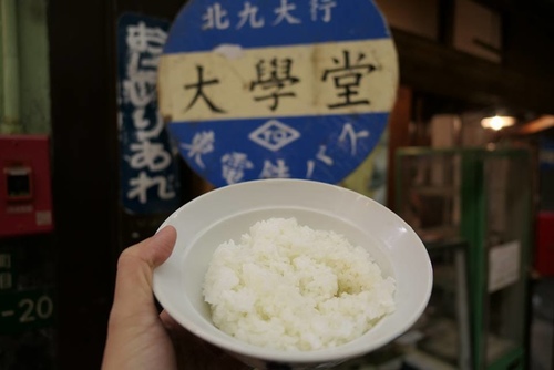 20170120大學堂 (2).jpg - 2017北九州溫泉