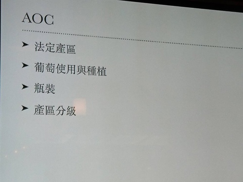 20161029ALSACE (15).jpg - 2016年品酒誌