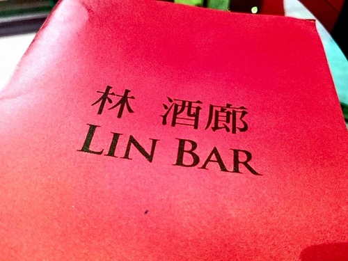 20150701u7d50u5a5au61761-1 u6797u9152u5eca (10).jpg - 2015u5e74u54c1u9152u8a8c