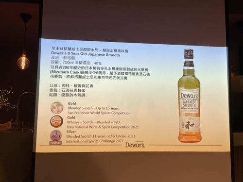 20221027 (43).jpg - 2022品酒誌