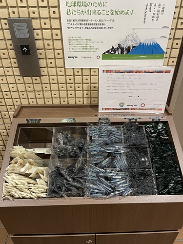 2023北海道 17 (22).jpg - 2023日本旅遊