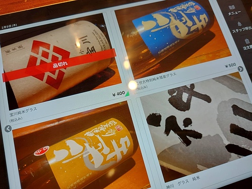 2023北海道21 (3).jpg - 2023日本旅遊