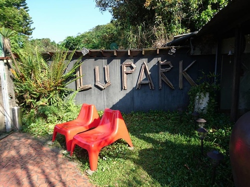 20170429LUPARK (4).jpg - 2017年品酒誌