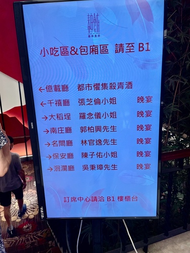 20220730 (3).jpg - 2022品酒誌